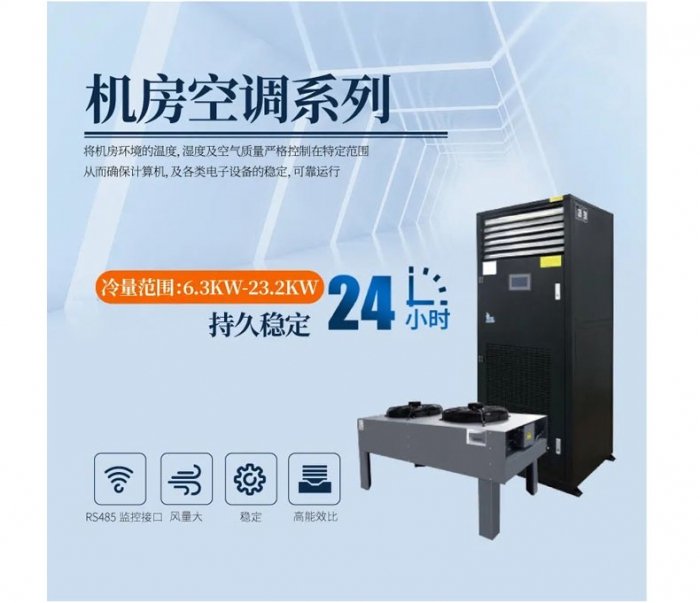 电力与档案影音行业专用工业除湿机