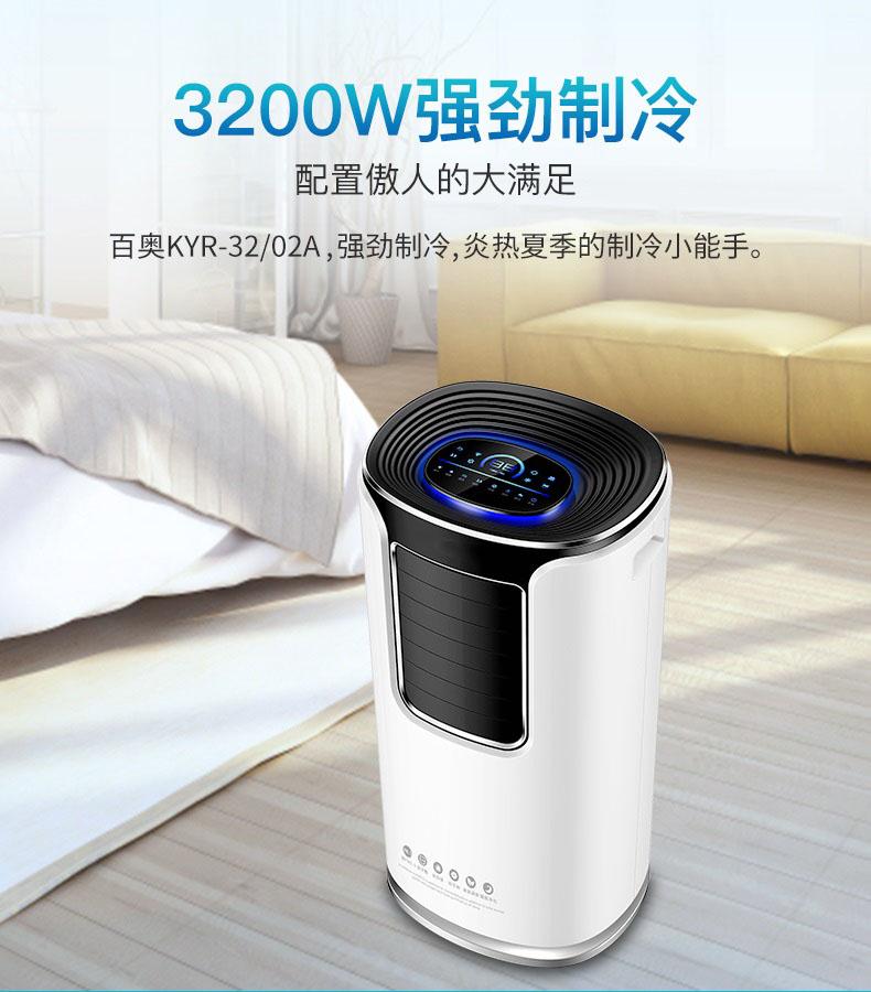 义乌工业除湿器是小商品仓库货物安全保障