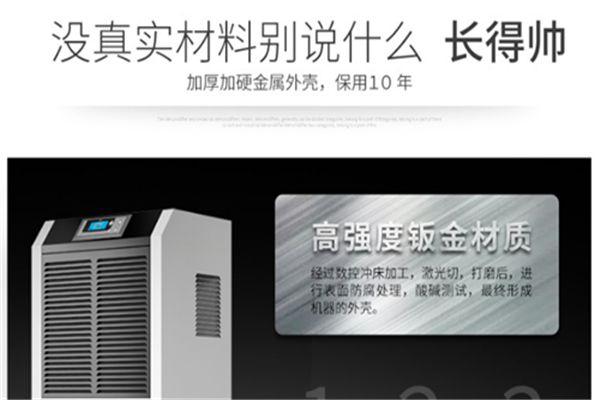 专业知识：地下工程除湿时的相关知识