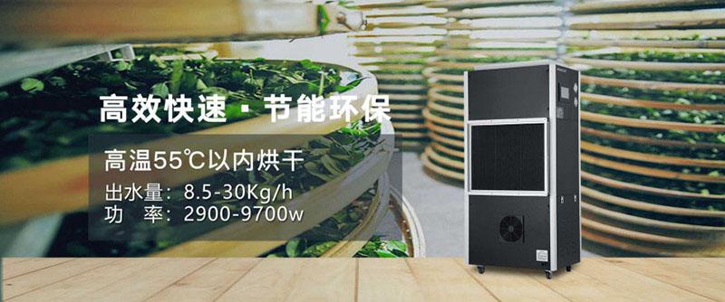 工业除湿机的湿度控制对电子产品极其重要