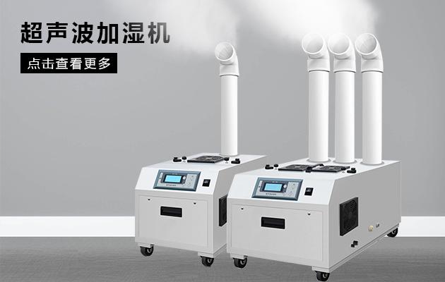 糖果车间除湿机提高出品质量