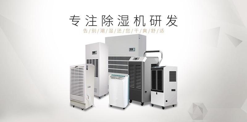 卫生间潮湿有异味
