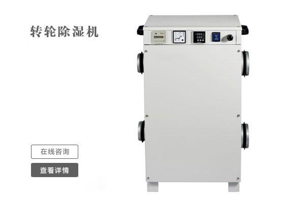 日常生活的物品保管一般适湿范围（供参考）