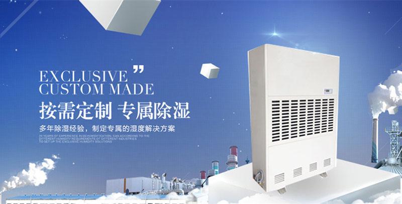 雨季来啦丨除湿机又到了使用季节，这12条使用方法不得不看！
