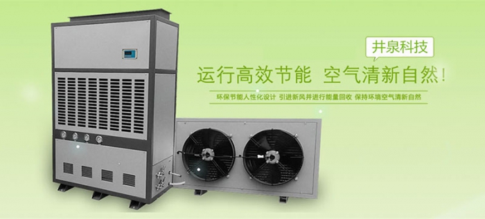 除湿机知识与技术应用领域