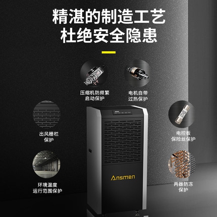 危机下除湿机国内外品牌谁将胜出