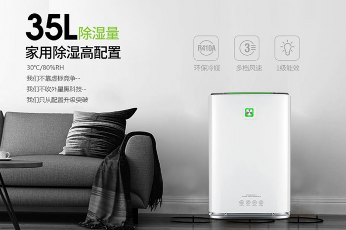 为了除湿机小两口大打出手