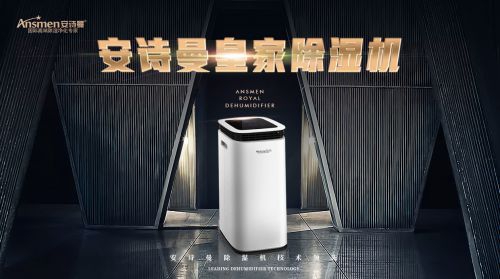 旋转小火锅加湿器，餐台菜品喷雾补水