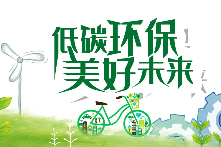 除湿机行业也要绿色发展才能满足人民日益增长的美好生活需要_重复