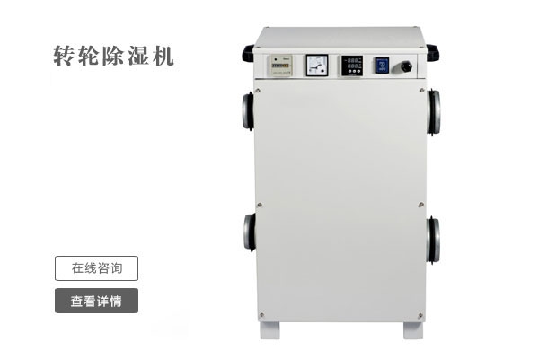 办公室整体消毒，用过氧化氢空间灭菌器
